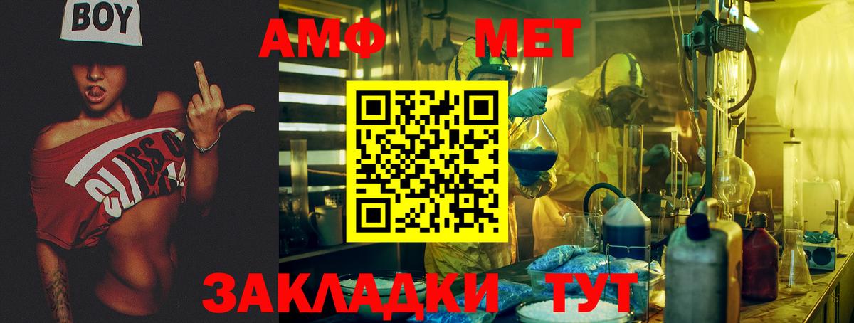 Alpha PVP СОЛЬ кристаллы  Марихуана  Гашиш  Магазины продажи наркотиков  Вход с VPN  Марихуана  Меф МЯУ МЯУ кристаллы  Медногорск  Кокаин  ГАШИШ 