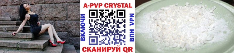 A PVP VHQ  Медногорск 