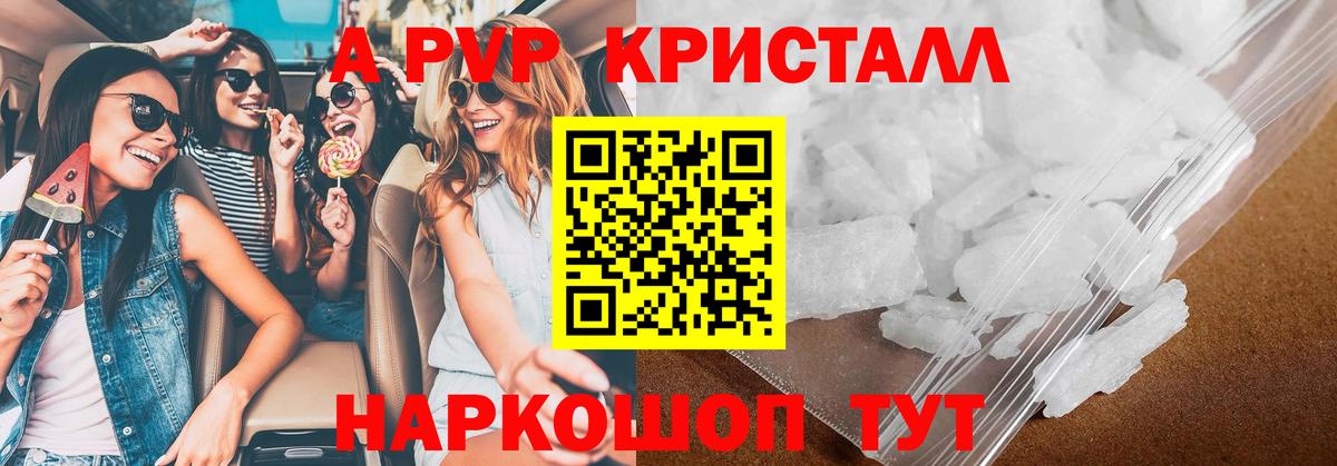 Alfa_PVP СК КРИС Медногорск