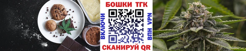 даркнет сайт  Медногорск  Еда ТГК конопля 