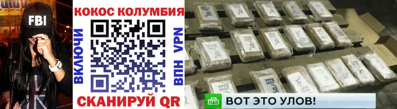 ОМГ ОМГ ссылки Медногорск COCAIN 99% закладка