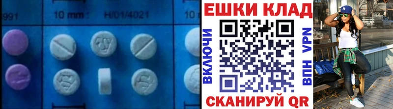 Ecstasy mix  Медногорск 