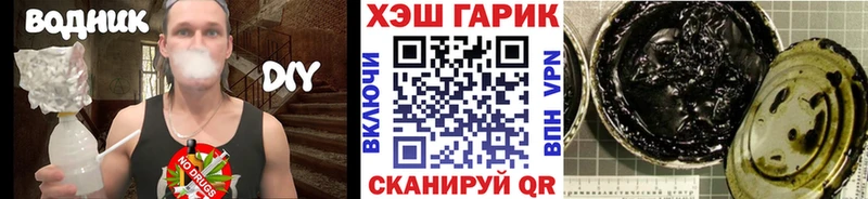 ГАШИШ Premium  Медногорск 