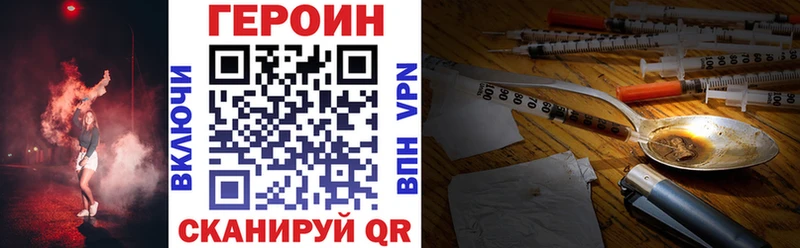Героин Афган  дарк нет как зайти  Медногорск 