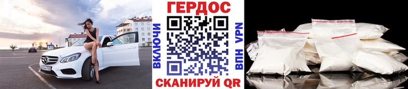 ГЕРОИН VHQ Медногорск
