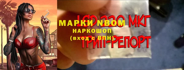 кокаин VHQ Володарск