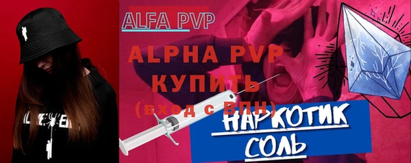 трава Тында