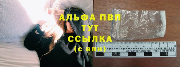 бутик Верхний Тагил