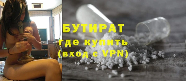кокаин VHQ Володарск