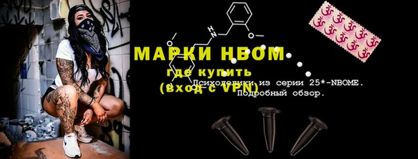 mdpv Волоколамск