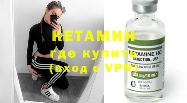 героин Верея
