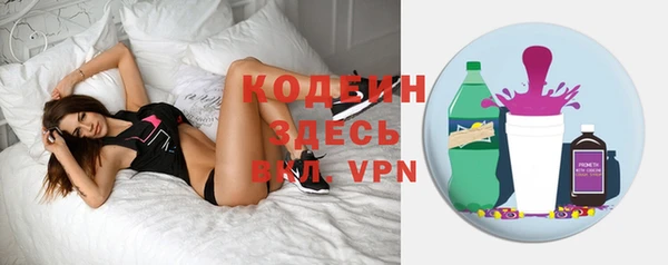 бутик Верхний Тагил