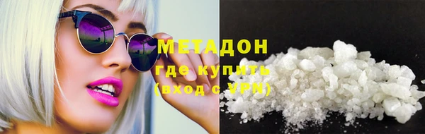 кокаин VHQ Володарск