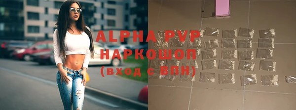 кокаин VHQ Володарск