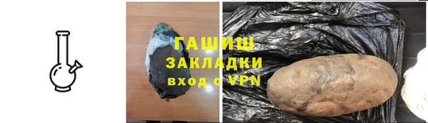 кокаин VHQ Володарск