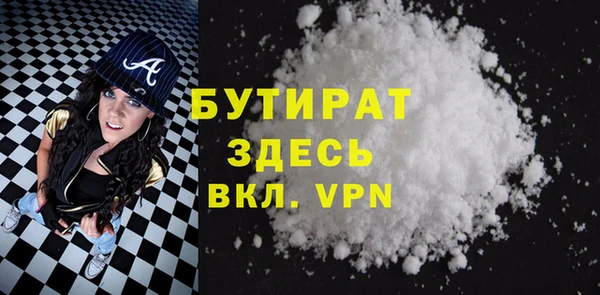 кокаин VHQ Володарск