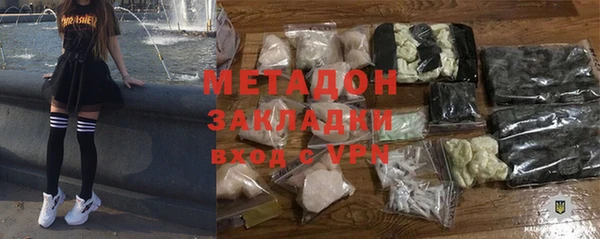 бутик Верхний Тагил