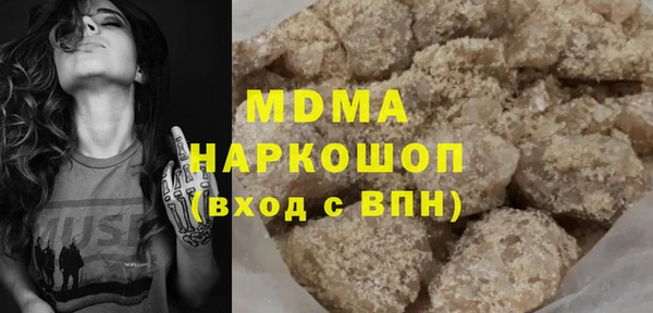 бутик Верхний Тагил