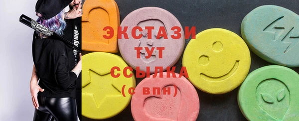 героин Верея