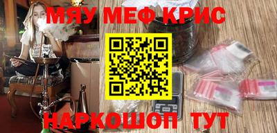 кокаин Гусь-Хрустальный
