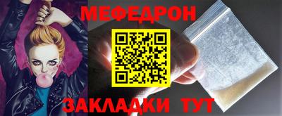 кокаин Гусь-Хрустальный