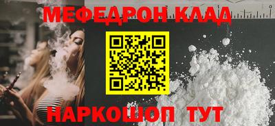 гидра Гусиноозёрск