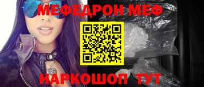 кокаин Гусь-Хрустальный