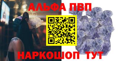 гидра Гусиноозёрск