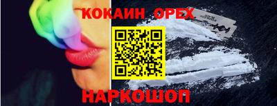кокаин Гусь-Хрустальный