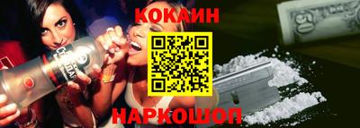 кокаин Гусь-Хрустальный