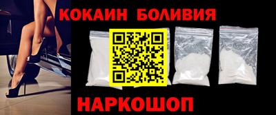 кокаин Гусь-Хрустальный