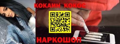 гидра Гусиноозёрск