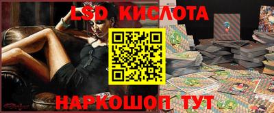гидра Гусиноозёрск
