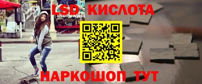 гидра Гусиноозёрск
