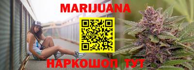 гидра Гусиноозёрск