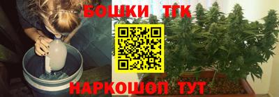 гидра Гусиноозёрск