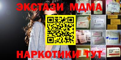 мефедрон Добрянка
