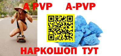 гидра Гусиноозёрск