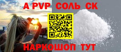 гидра Гусиноозёрск