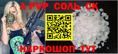 кокс Гусев