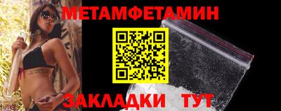 гидра Гусиноозёрск