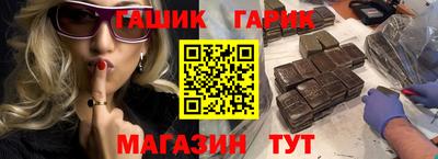 кокаин Гусь-Хрустальный