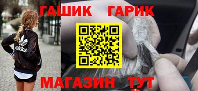 кокаин Гусь-Хрустальный