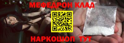 кокаин Гусь-Хрустальный