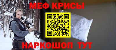 кокаин Гусь-Хрустальный