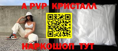 гидра Гусиноозёрск
