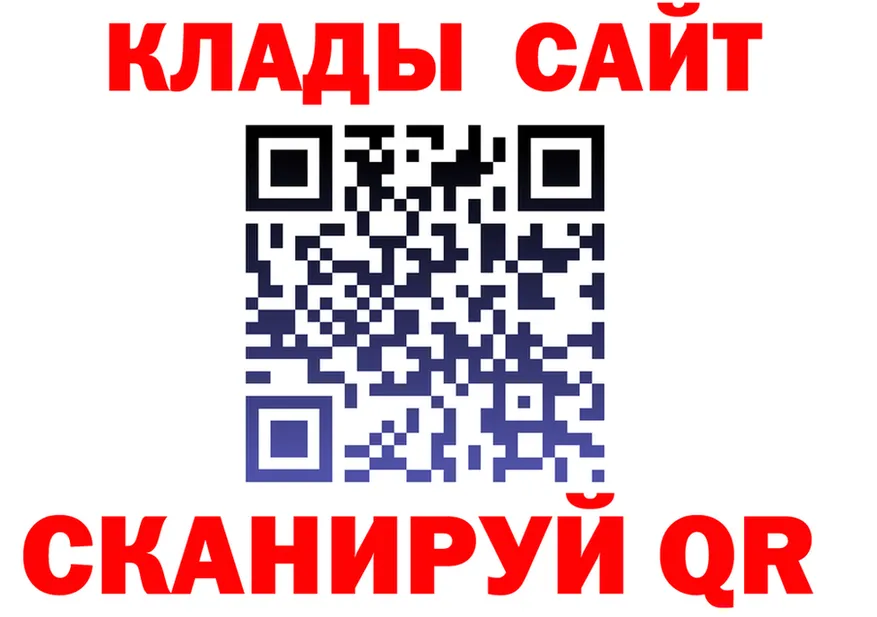 МЯУ-МЯУ 4 MMC ссылка дарк нет блэк спрут Медногорск