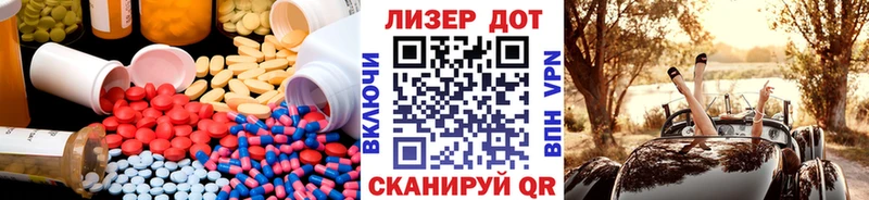 Лсд 25 экстази кислота  mega tor  Медногорск 