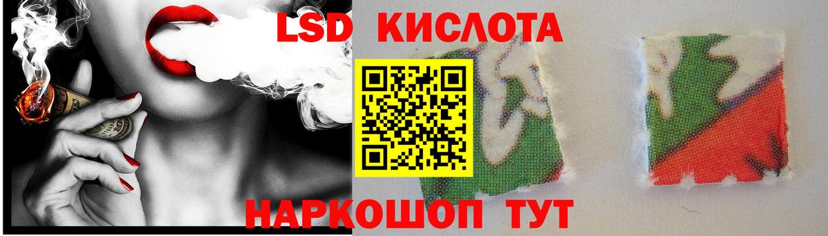 LSD-25 экстази ecstasy Медногорск