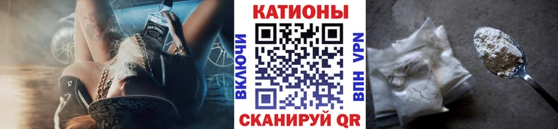МЕФ VHQ  Медногорск 